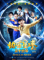 骚狐影视